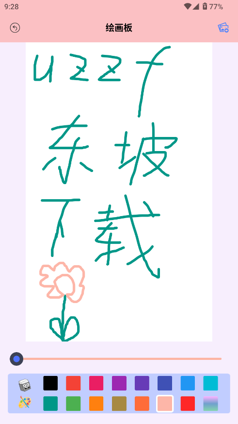 ArtWK滭
