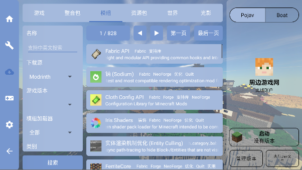 FCLFold Craft Launcher