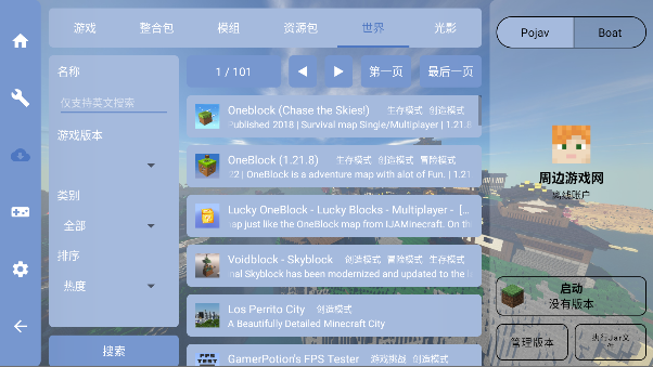 FCLFold Craft Launcher