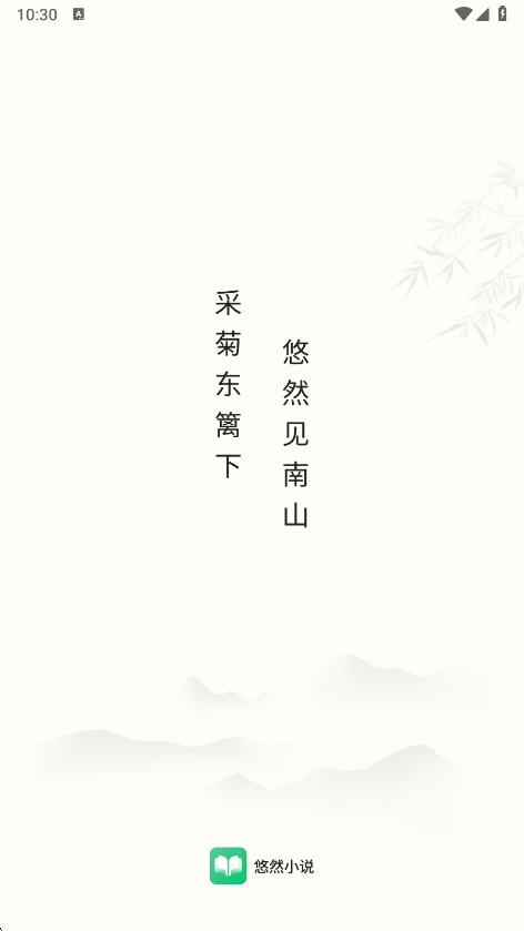 ȻС˵ѰȻС˵