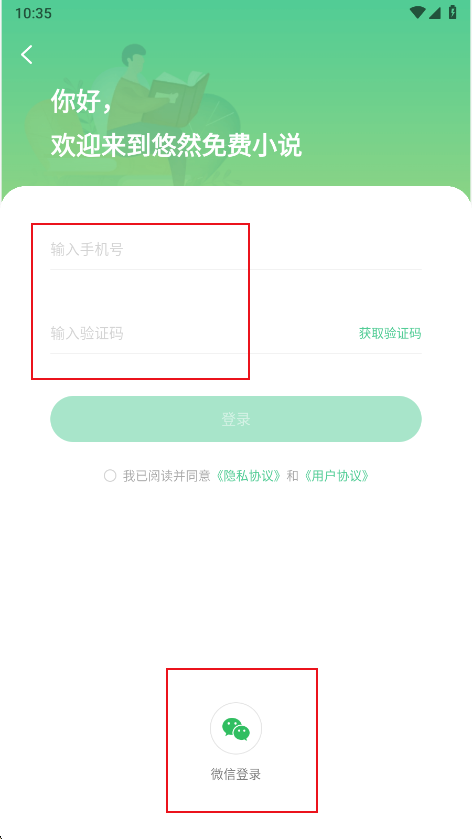 ȻС˵ѰȻС˵