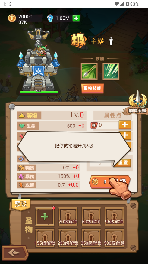 ս޽ʯ