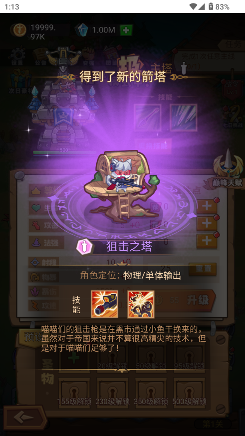 ս޽ʯ