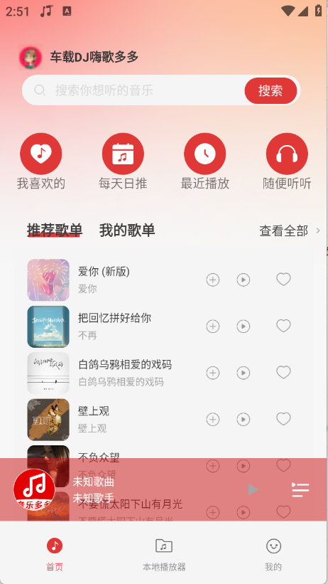 DJ˸