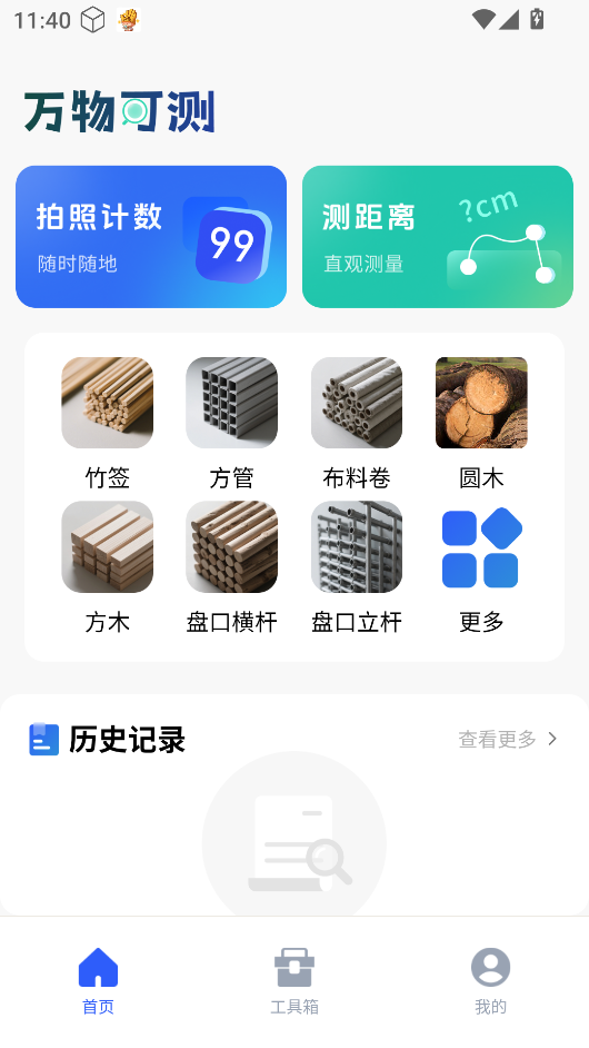 ɲ