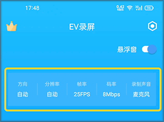 ev¼