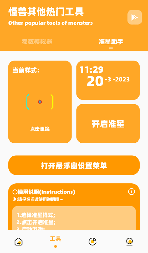 cc°