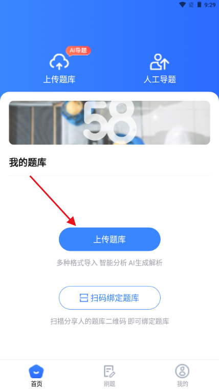 һͨapp