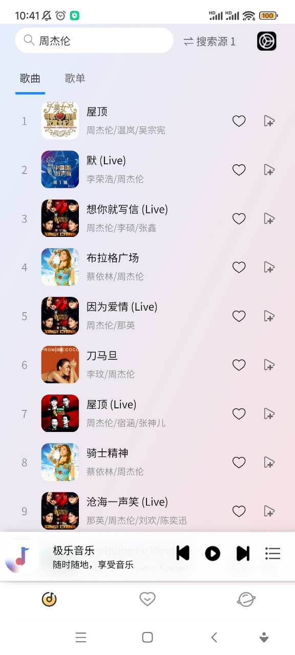 Լapp