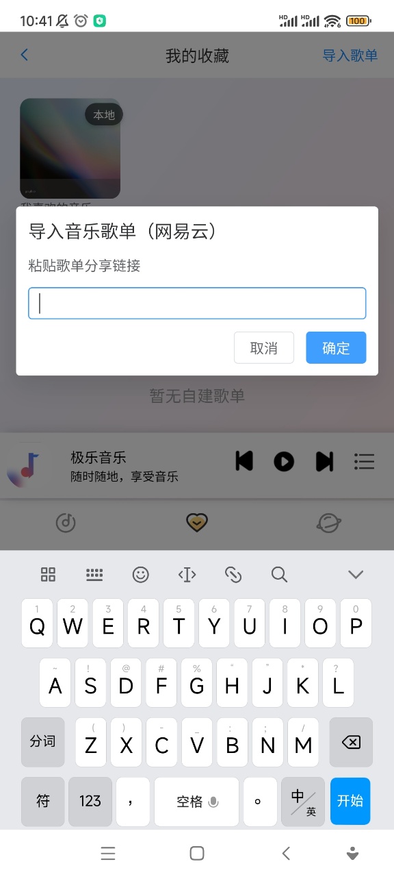 Լapp