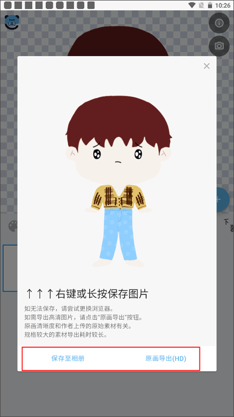 ǰ͹app-ǰ͹°ٷv1.1.18