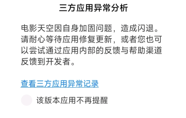 СӦ쳣