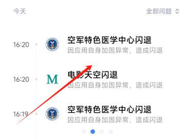 СӦ쳣