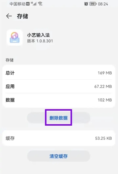 С뷨