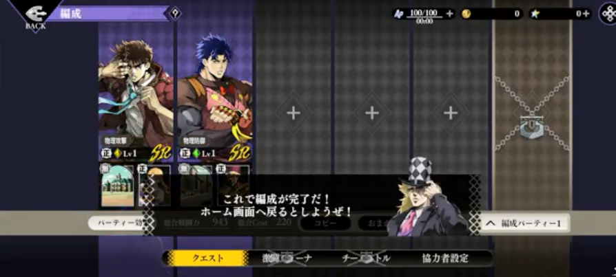 jojoðOraOra Overdrive