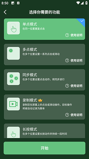 ǿ°-ǿ1.8汾ذ׿v1.8
