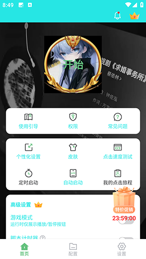 ǿ°-ǿ1.8汾ذ׿v1.8