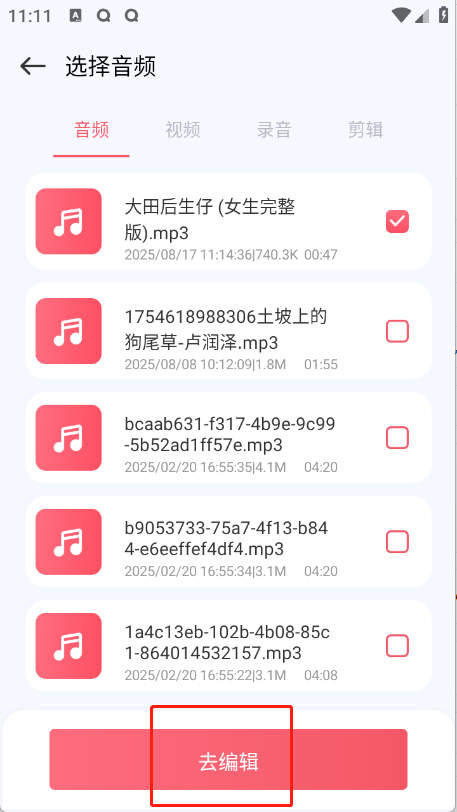 AudioƵȡ