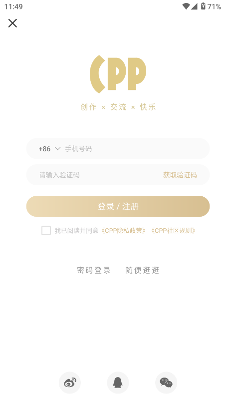 cppչƱappͼ