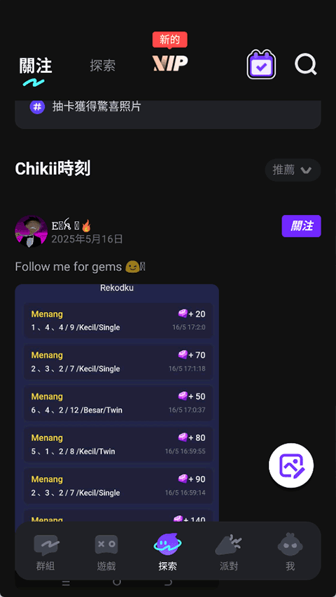 ˼Ϸʰ(Chikii)ͼ