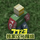 δת3.0ò˵3.3.8 ޸׿