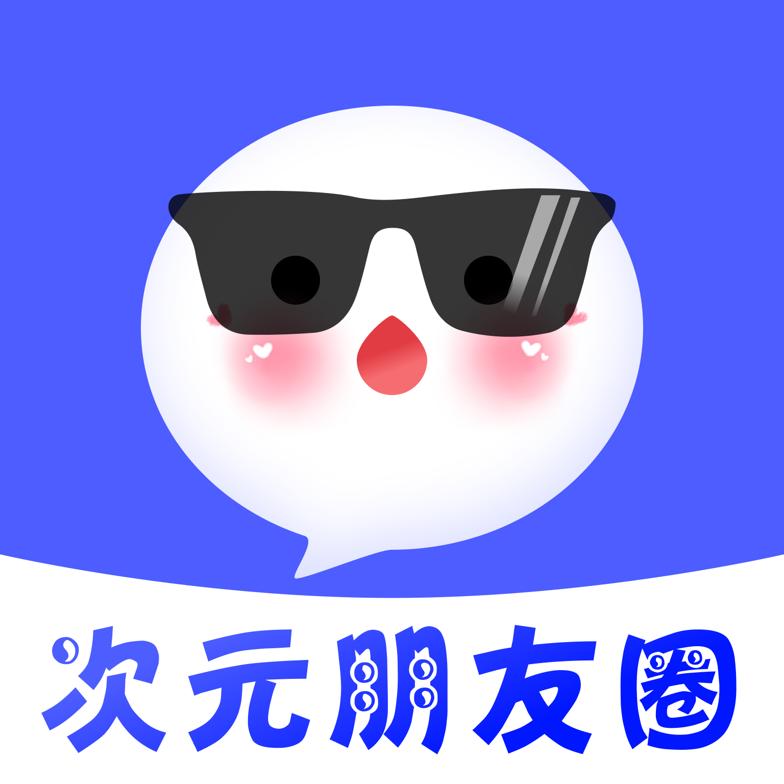 ԪȦ1.0.0 ׿