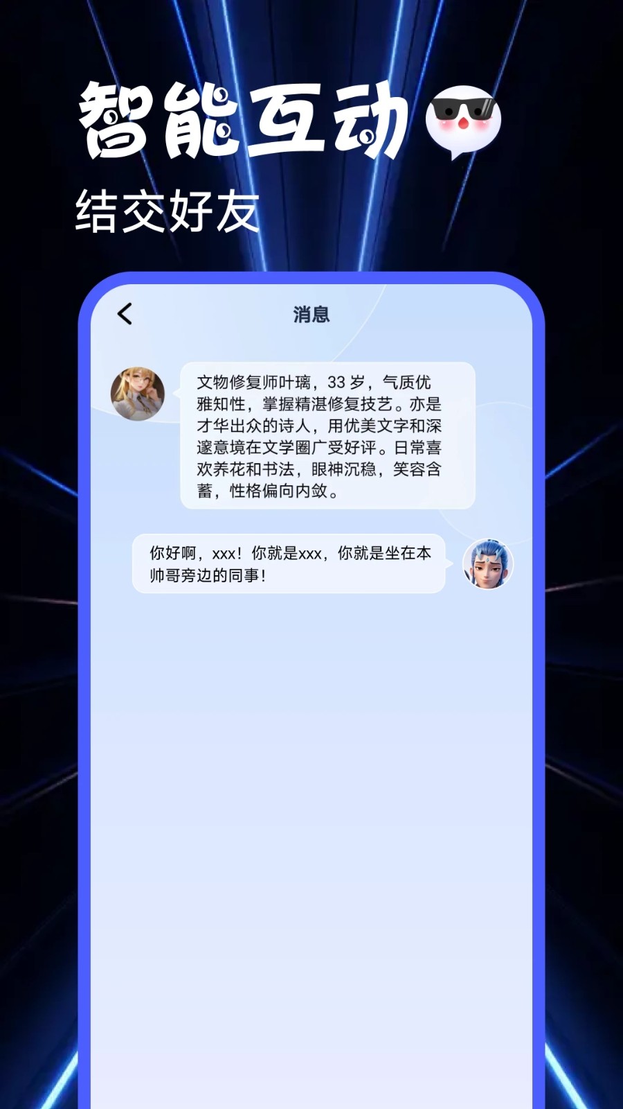 ԪȦͼ