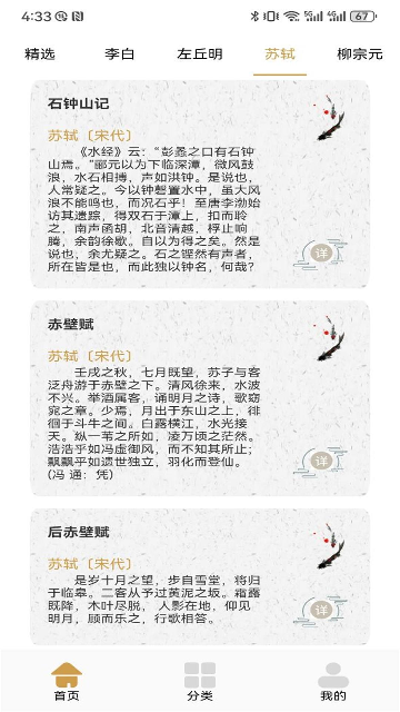 ʫ豾ٷͼ
