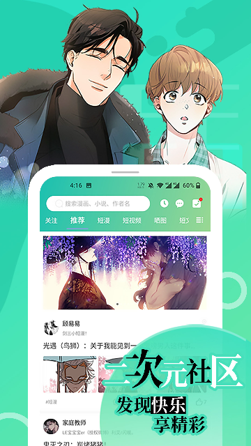 APPٷͼ