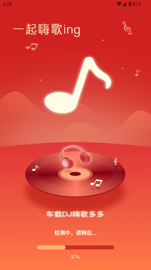 DJ˸ͼ
