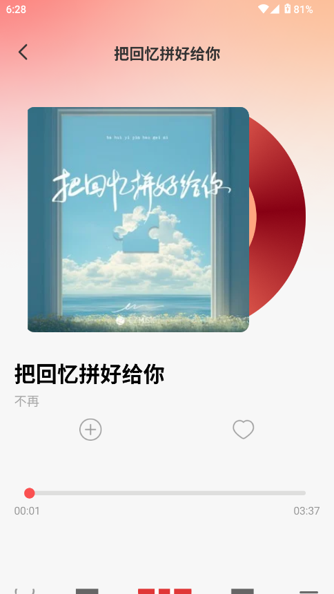 DJ˸ͼ