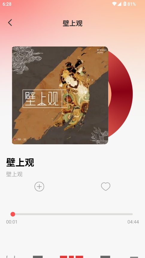 DJ˸ͼ
