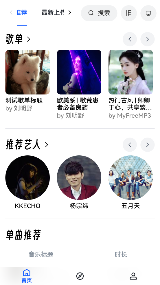 MyFreeMp3ͼ