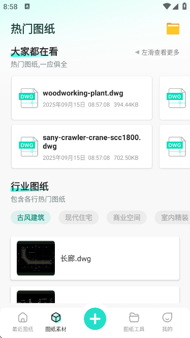 CAD༭ͼͼ