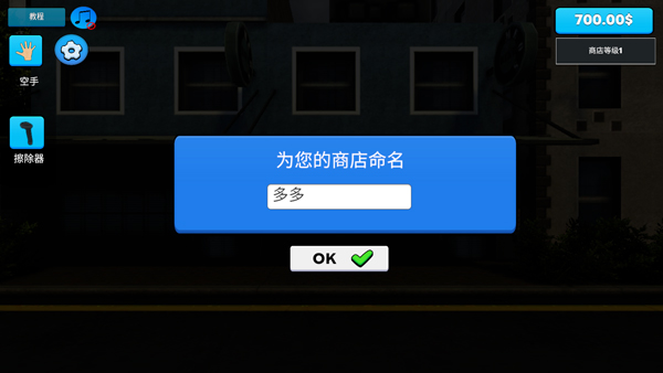 ģ(Retail Store Simulator)ٷͼ