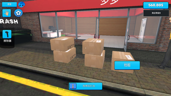ģ(Retail Store Simulator)ٷͼ