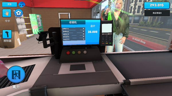 ģ(Retail Store Simulator)ٷͼ