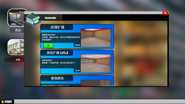 ģ(Retail Store Simulator)ٷͼ