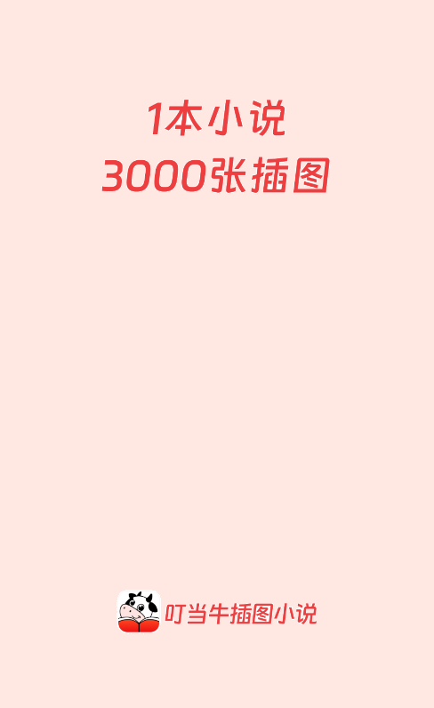 ţС˵ȫƷͼ