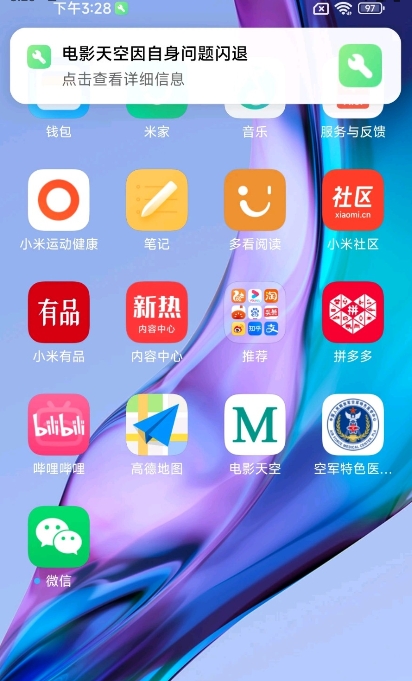 СӦ쳣(ӦС)ͼ