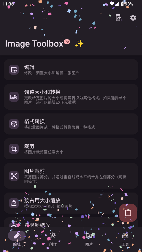 Image Toolboxͼ߽ͼ