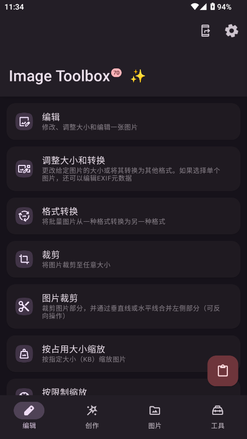 Image Toolboxͼ߽ͼ