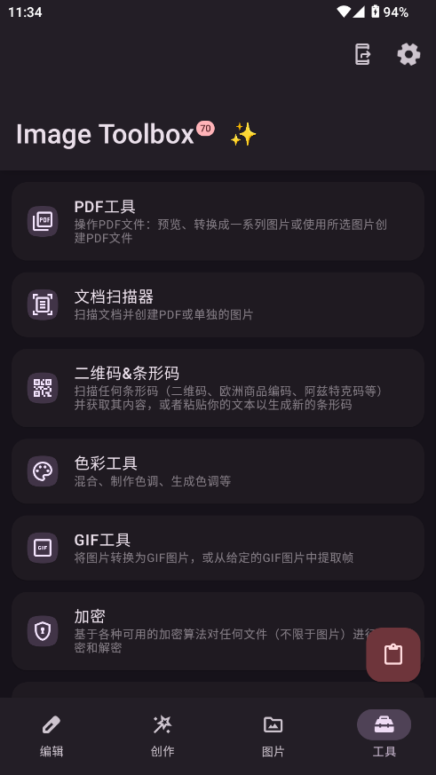 Image Toolboxͼ߽ͼ