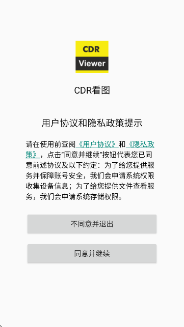 CDRͼֻͼ