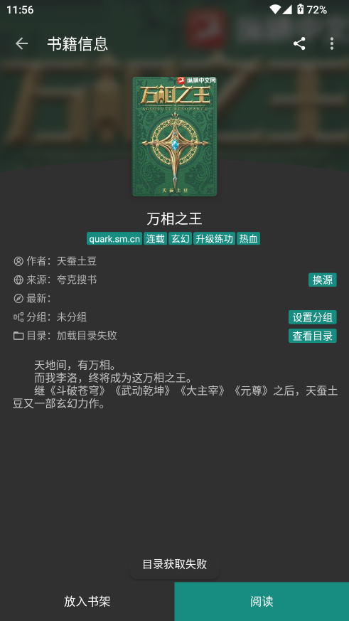 ReadС˵Ķ°汾ͼ