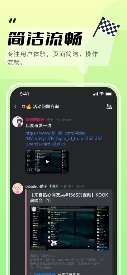 KOOK(ԭ)ͼ