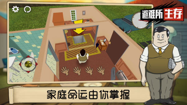60ٷ(60 Seconds)ͼ