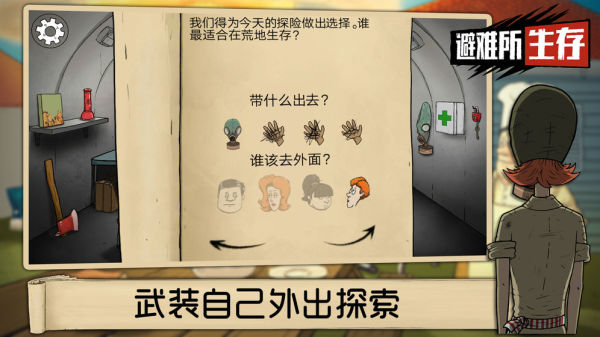 60ٷ(60 Seconds)ͼ