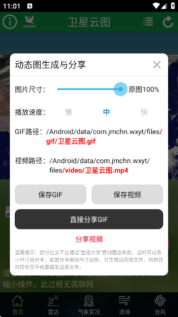 ͼʵ°汾ͼ