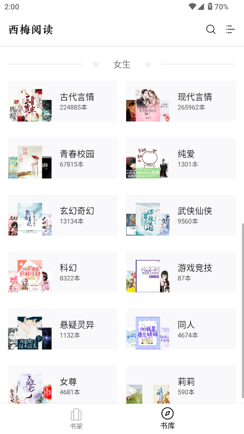 ximeiС˵Ķappٷͼ